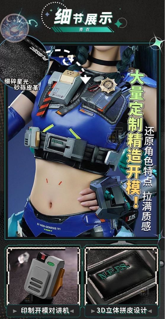 高品質コスプレ