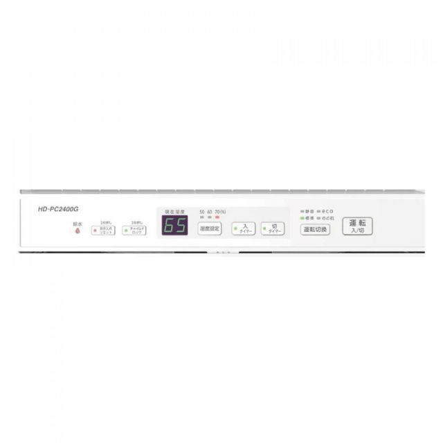 ダイニチ ハイブリッド式加湿器 プレハブ洋室67畳まで 木造和室40畳まで HD-PC2400G W ホワイト 加湿器 Dainichi パワフル ダブルタンク