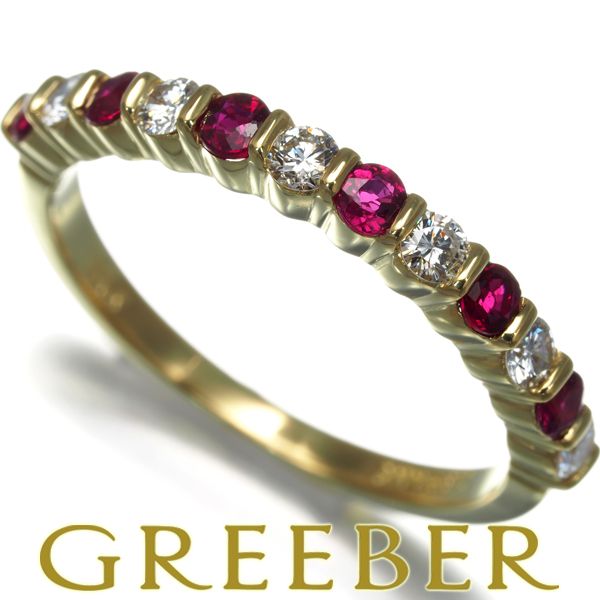 ティファニー リング ルビー ダイヤ ダイヤモンド 10号 K18YG 176093