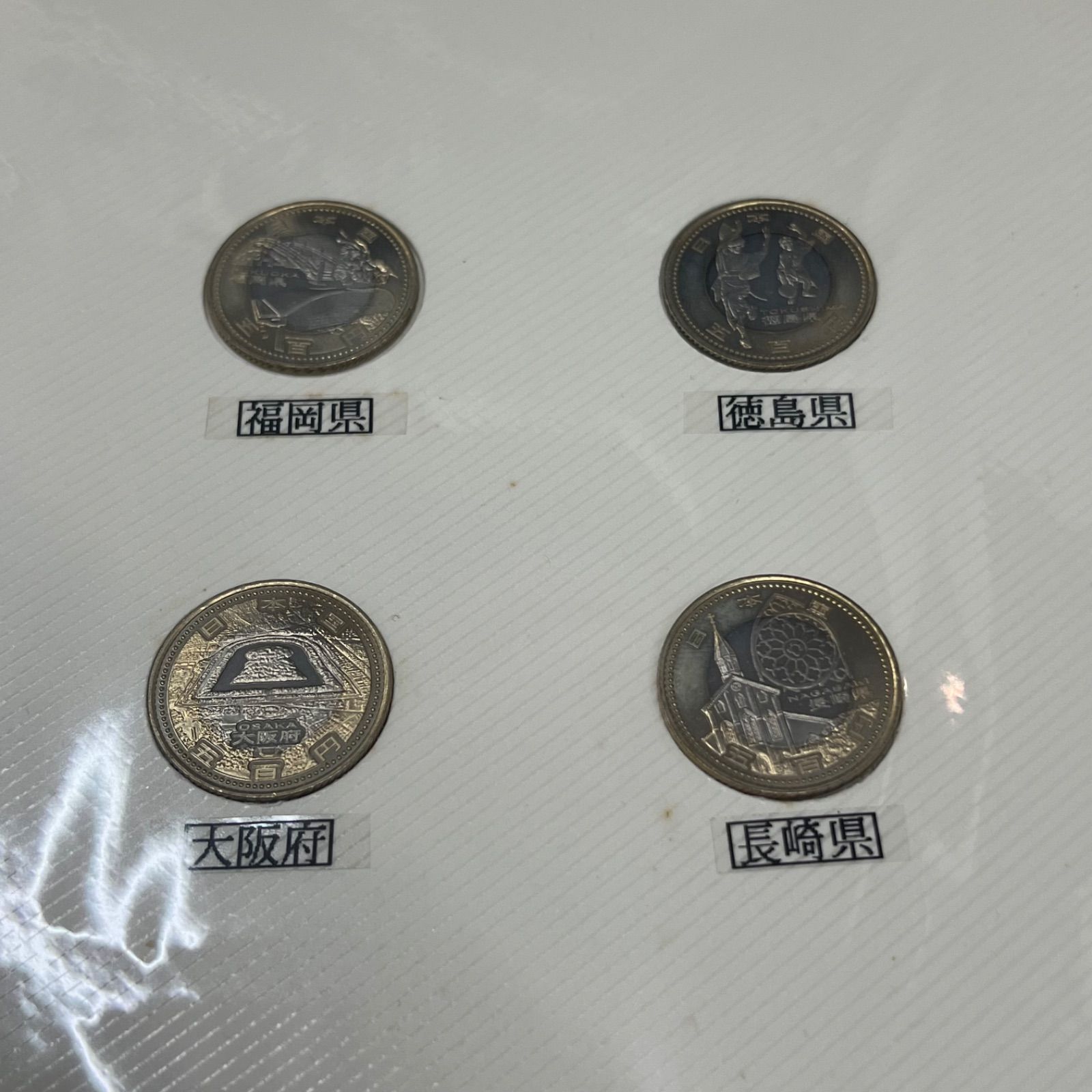 地方自治法施行60周年記念 500円プルーフ硬貨カード RI1 - メルカリ