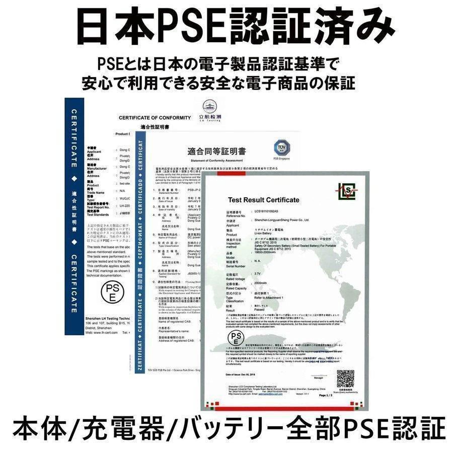 互換製品 ノズル4幅調整