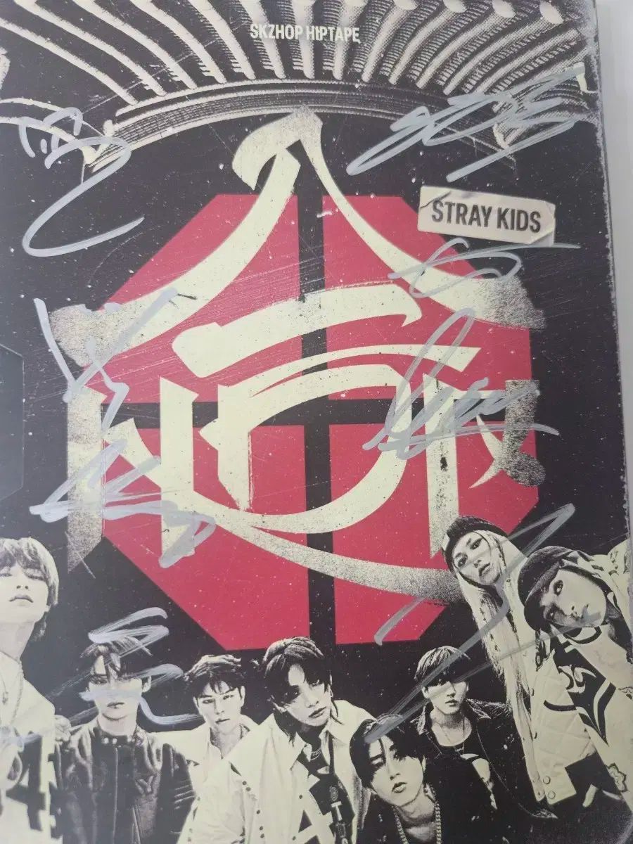  Stray Kids(ストレイキッズ・スキズ・SKZ) SKZHOP HIPTAPE サイン入り アルバム その他