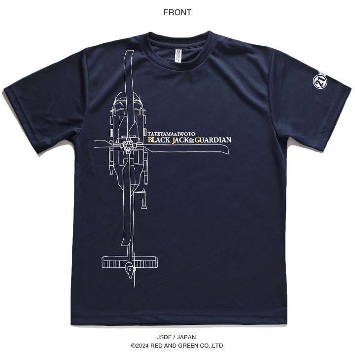 自衛隊 グッズ 第21航空隊 海自 海上自衛隊 メッシュTシャツ 吸水速乾
