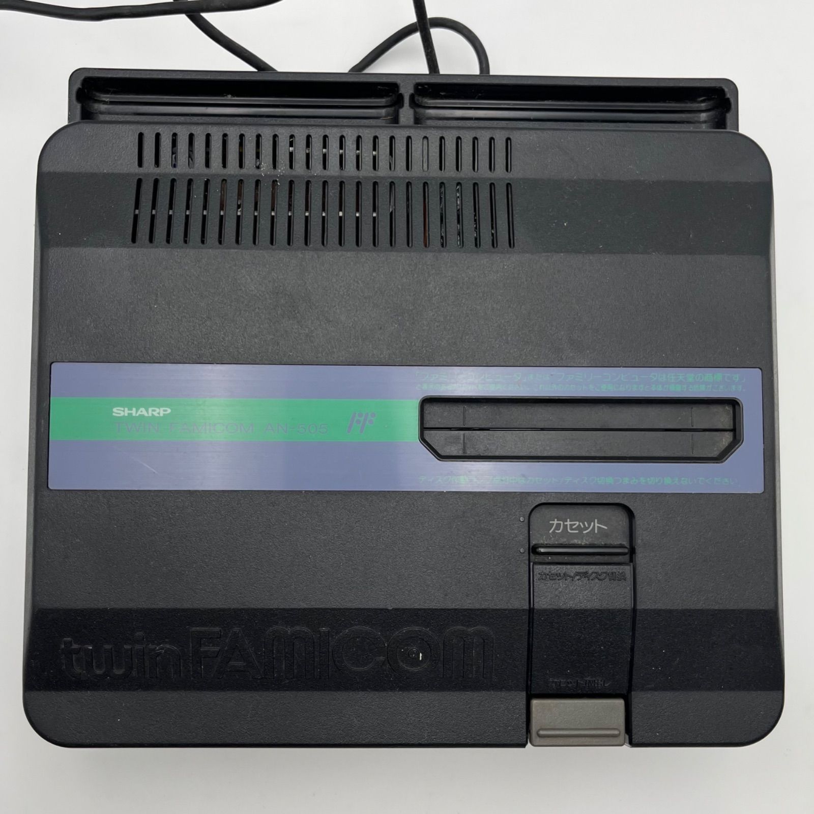 ツインファミコン twin FAMICOM SHARP シャープ AN-505-BK エキサイトバイク スパルタンX 動作未