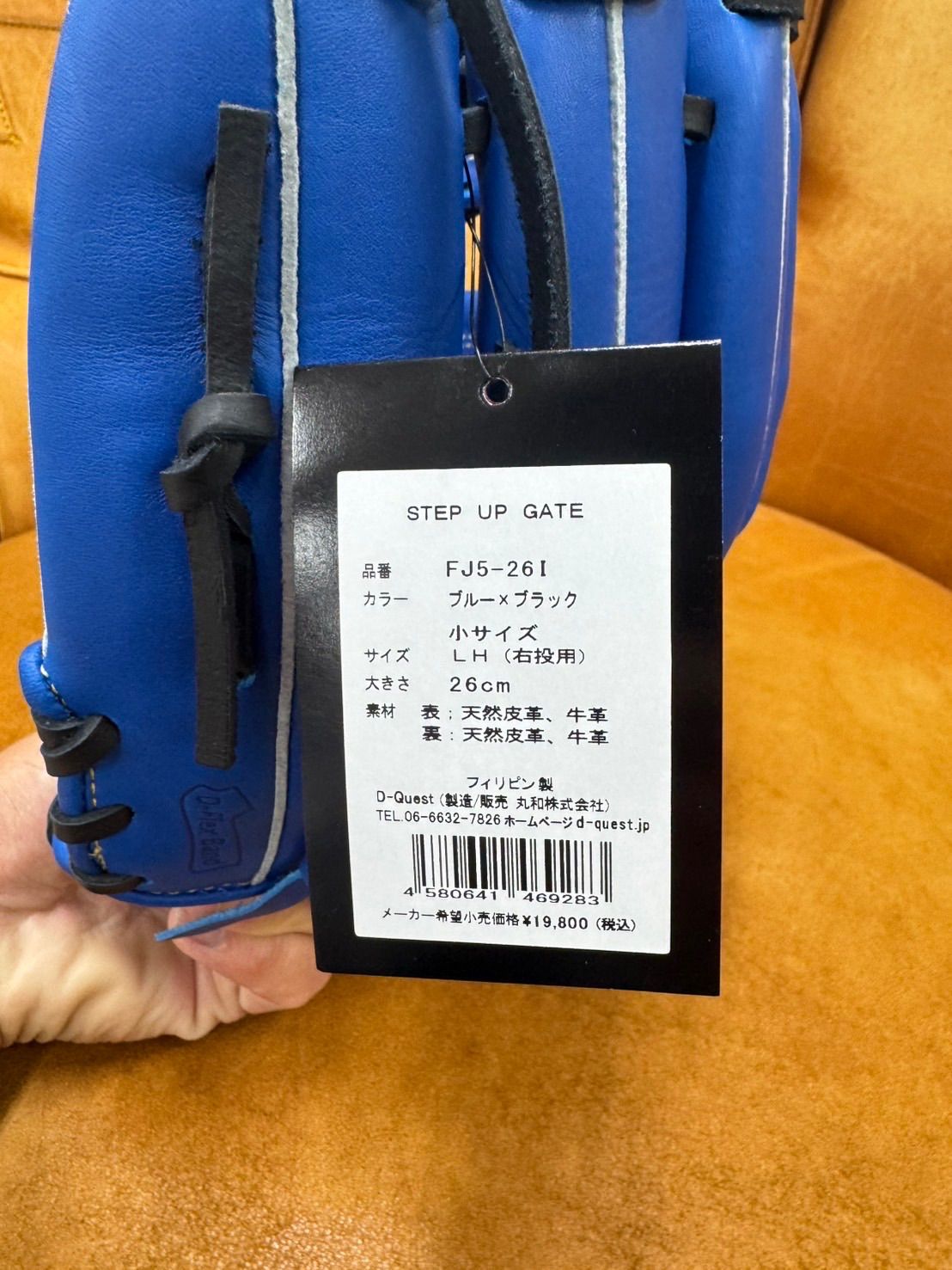 るるさま専用 【公式通販】