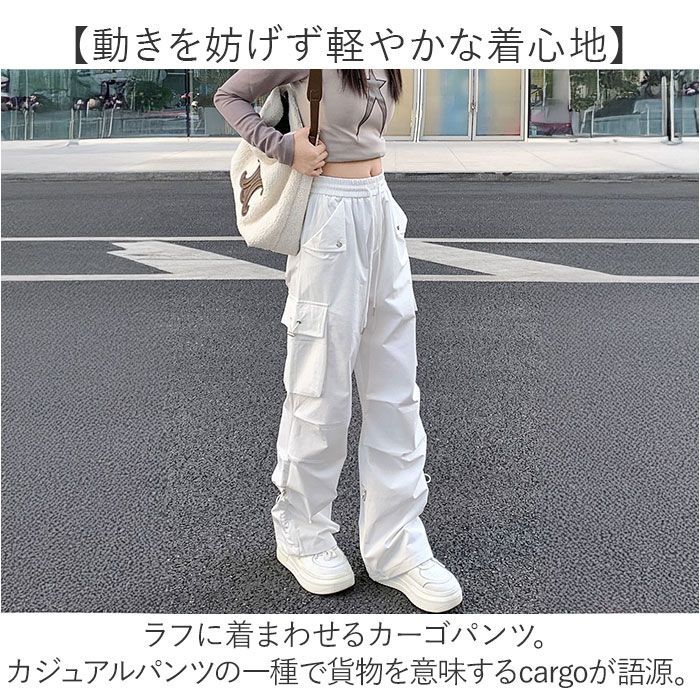 ☆ ホワイト ☆ Lサイズ ☆ カーゴパンツ ボトムス ウエストゴム 