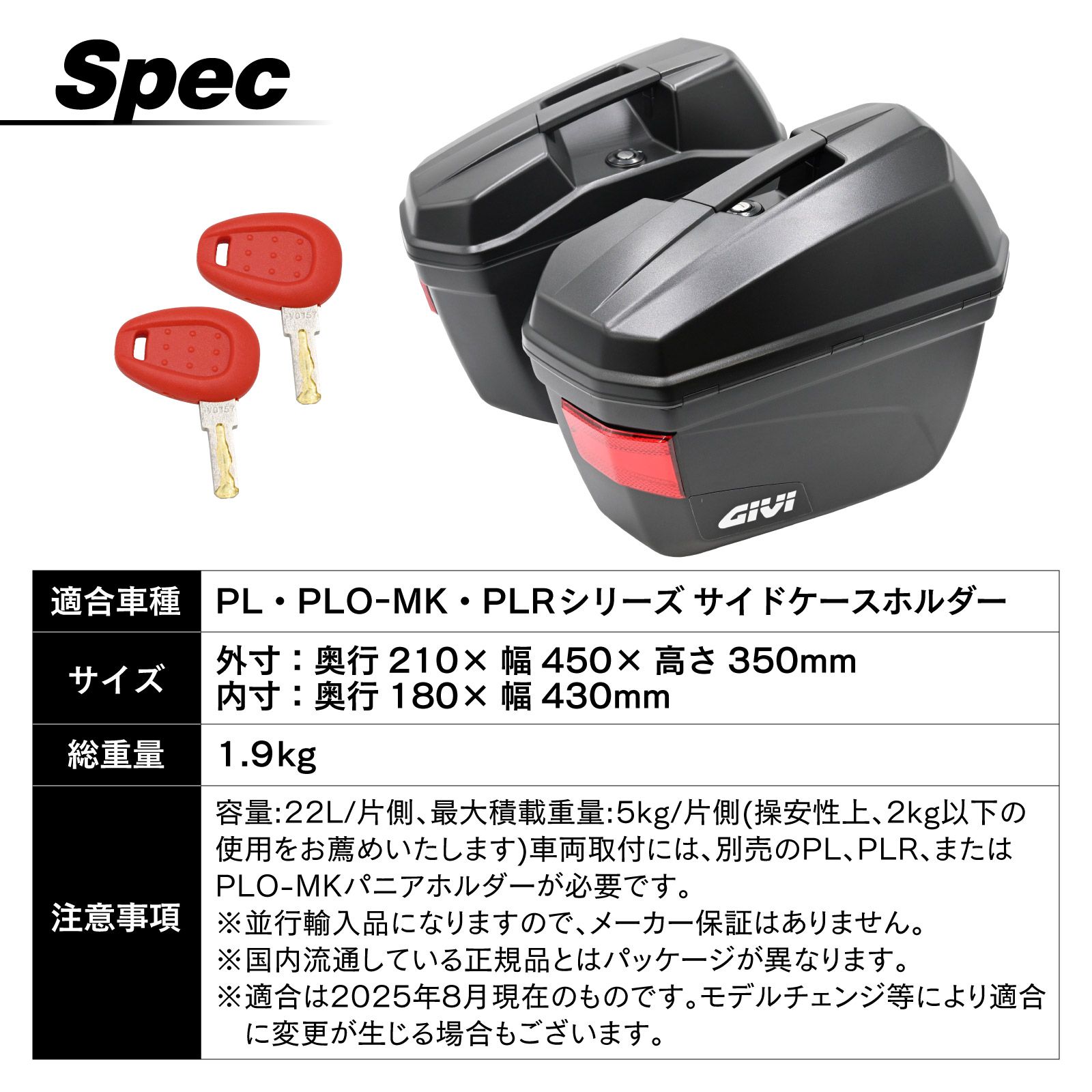 並行輸入品 GIVI ジビバイク用 サイドケース 22L E22N 左右セット 汎用 バイクパーツ カスタム ブラック 荷物 パニアケース FFCRYSTALESIA_COM