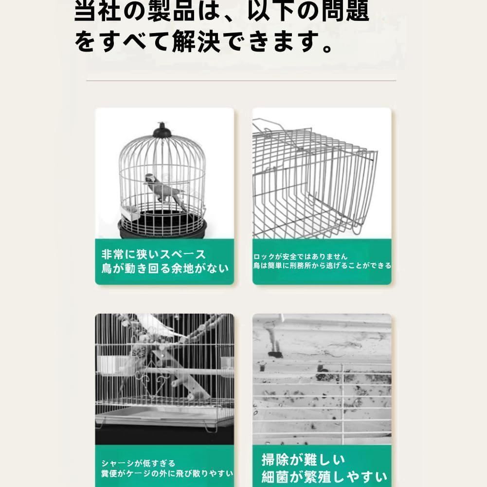 9点セット】鳥籠 鳥かご 鳥かご インコ 大型 複数飼い 豪華