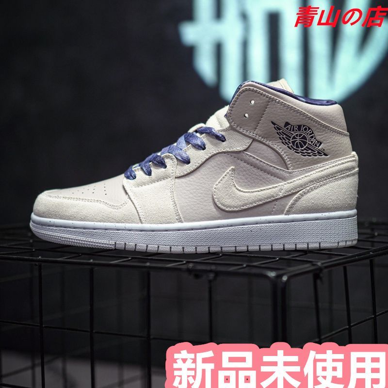 未使用 【NIKE ナイキ】NIKE WMNS AIR JORDAN 1 MID SE ナイキ ウィメンズ エア ジョーダン 1 ミッド SE  レディース ミドルカット - メルカリ