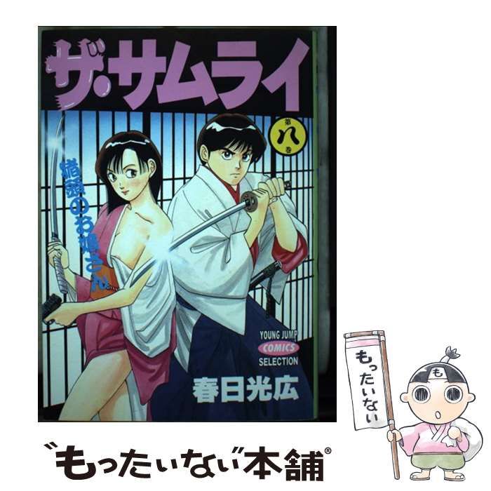 ぐらんぶる 既刊 全巻 イラストカード付き Amazon.co.jp: ぐらんぶる