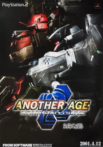 中古】ポスター B2販促ポスター キービジュアル 「PS2ソフト