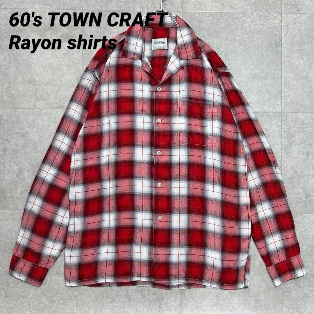 希少 60s タウンクラフト TOWN CRAFT オンブレ シャツ レーヨン - メルカリ