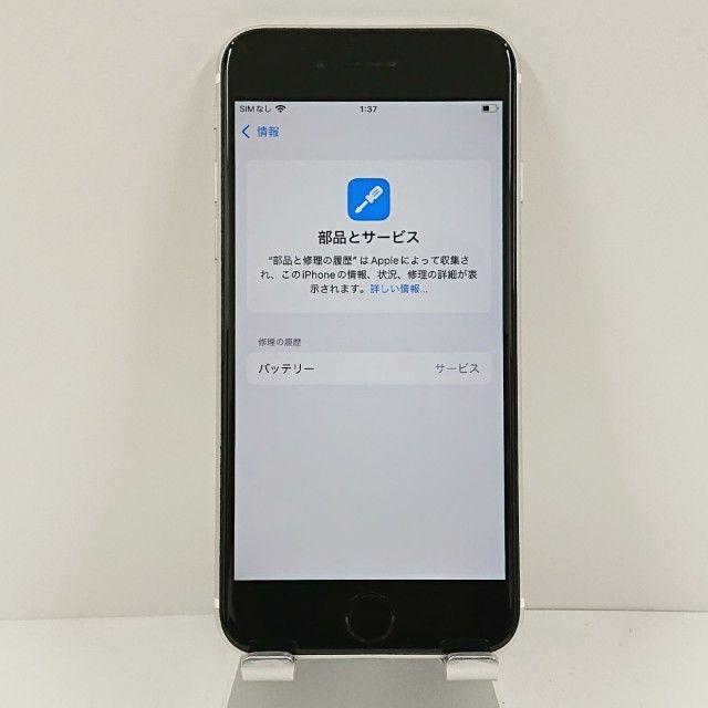 64GB ドコモ