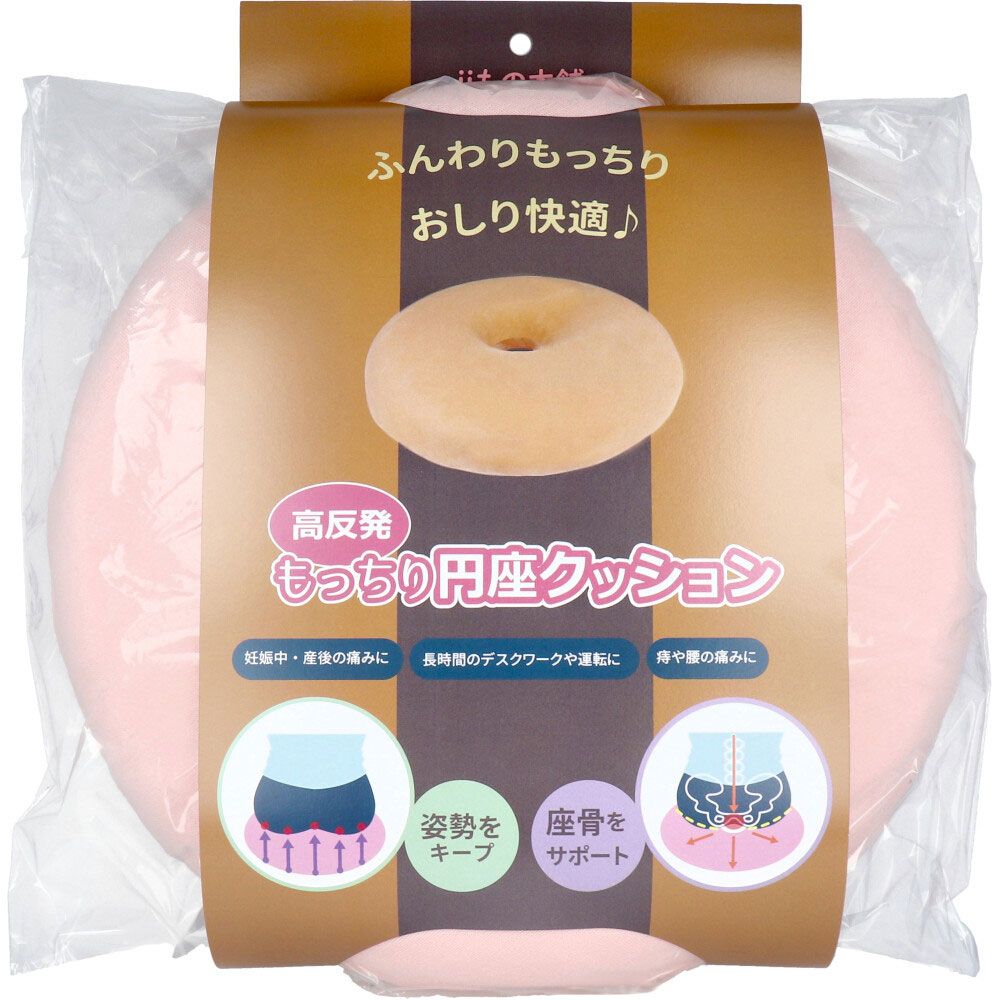 7個セット まとめ売り