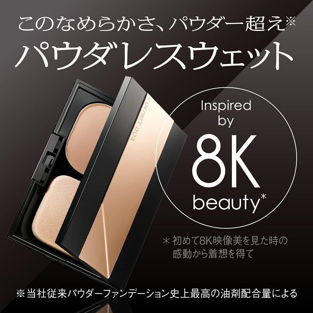 パウダレスウェット オークルC