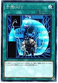 遊戯王 - 遊戯王　5口 遊戯王オフィシャルカードゲーム デュエルモンスターズ 遊戯王