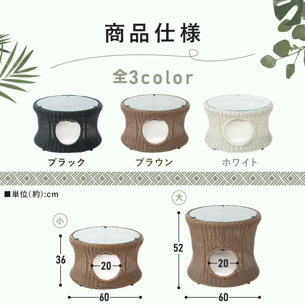 アイリスプラザ