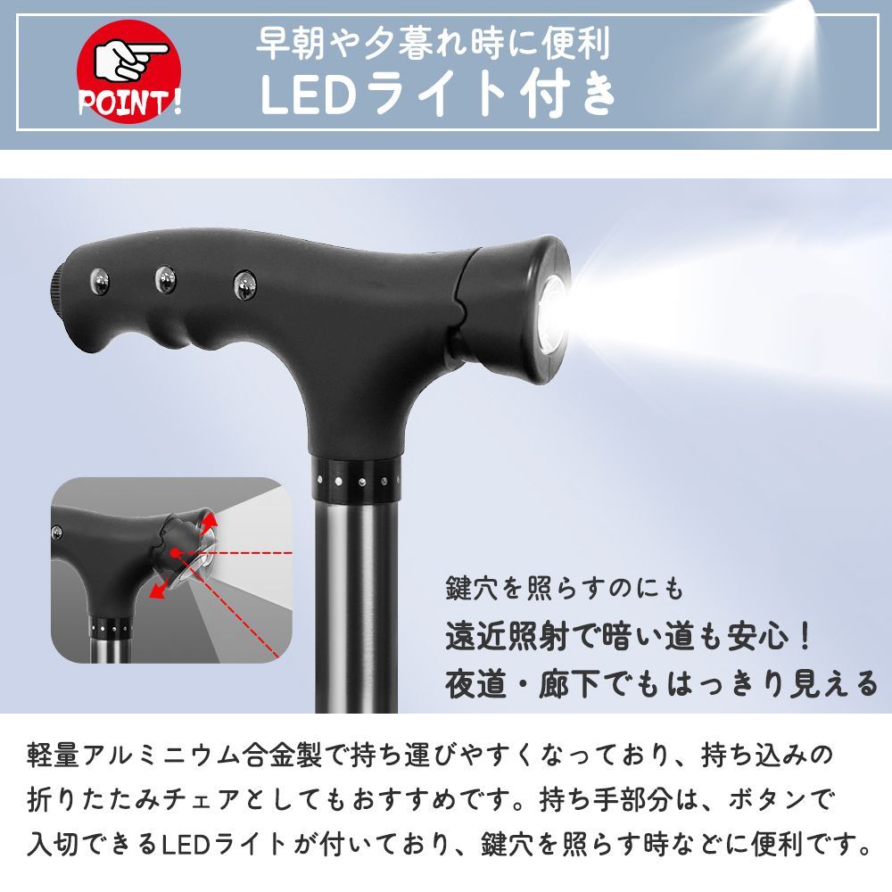 歩行補助器具 椅子になる杖