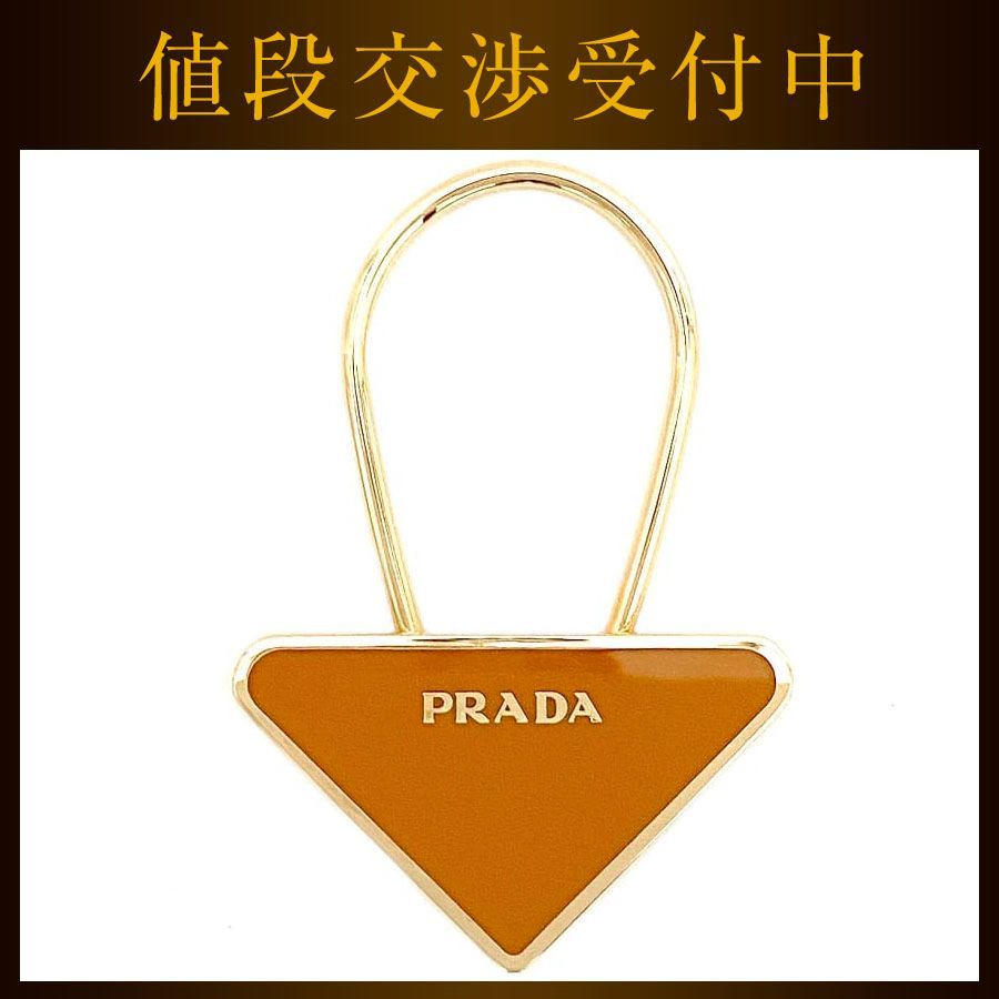 PRADA☆プラダ プレート キーホルダー キーリング GP ゴールド