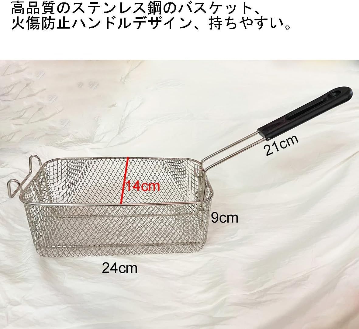 4L卓上フライヤー