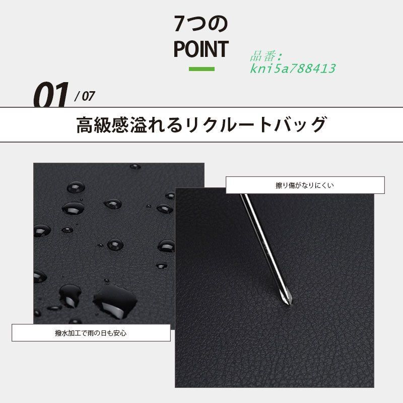 ブリーフケース