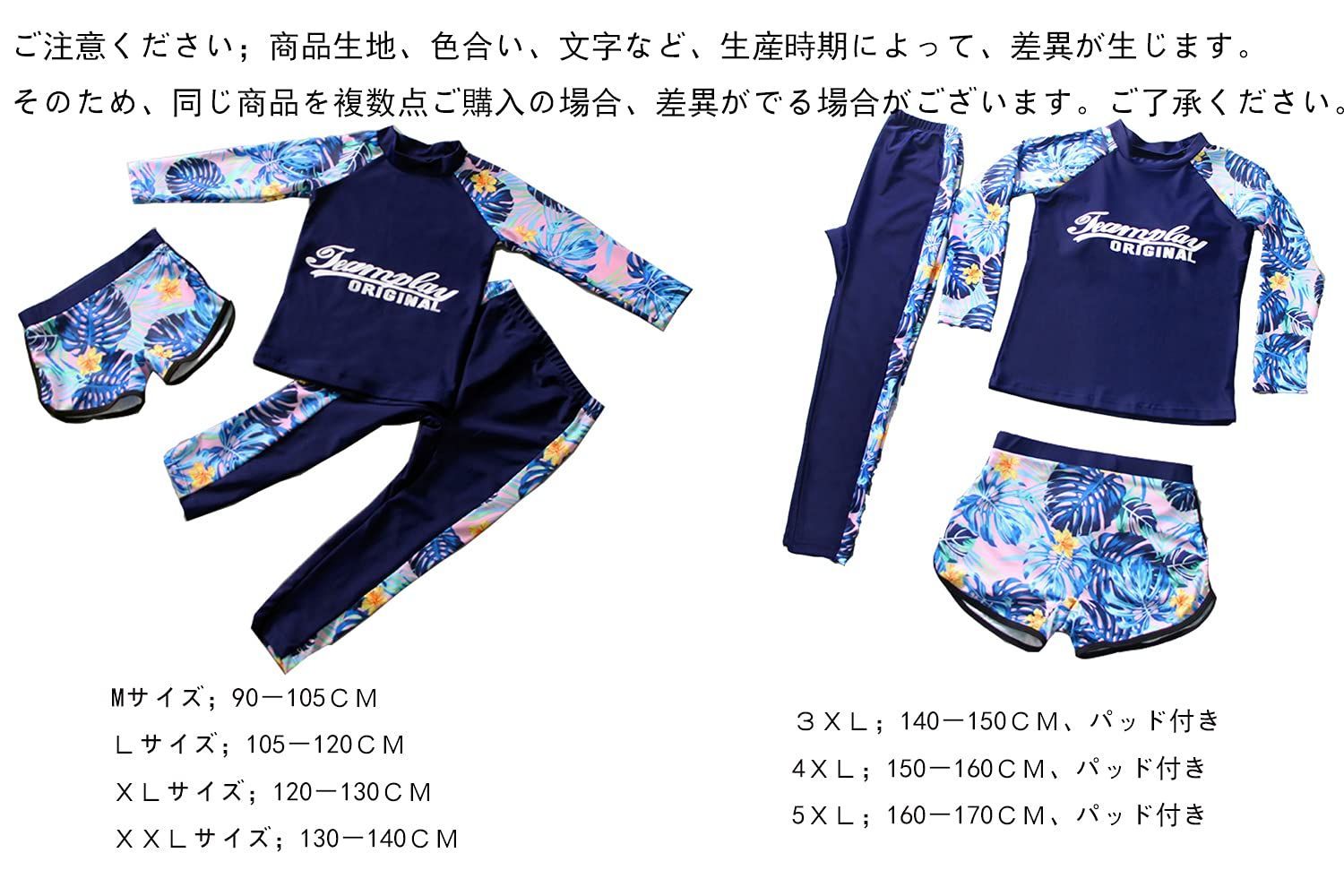 キッズ