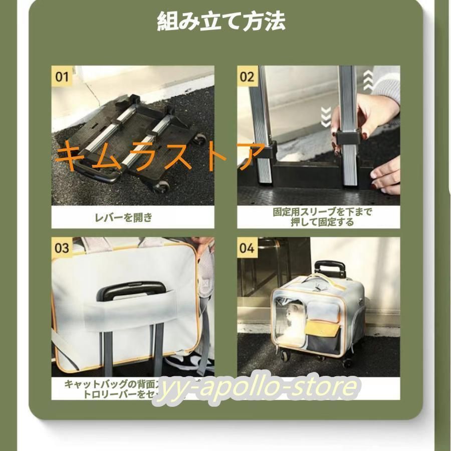 ペットリュック