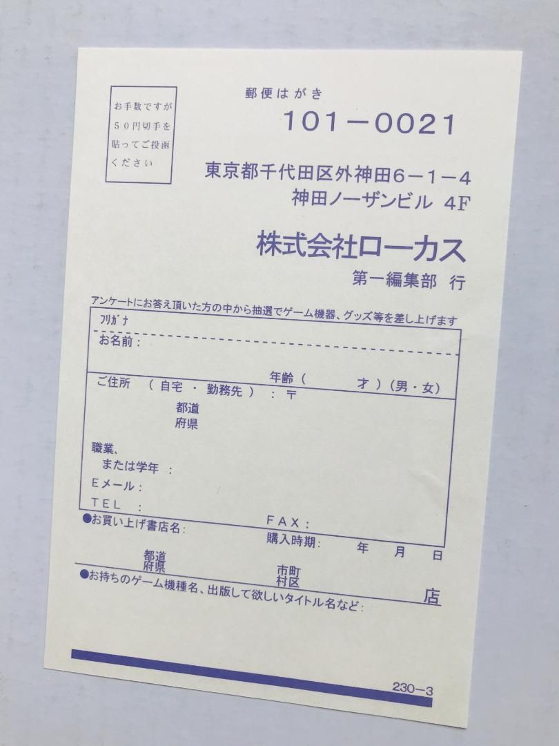 天使のプレゼント マール王国の人形姫 リトルプリンセス ハガキ