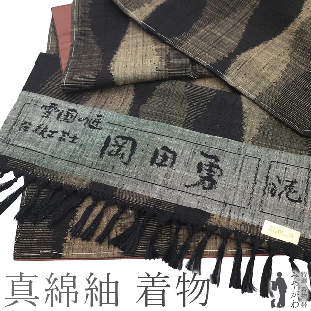 新古品！単衣＊塩沢絣＊伝統工芸士 岡田勇＊証紙あり＊着物＊１６１ｃｍ＊裄６９ 新古品！単衣＊塩沢絣＊伝統工芸士 岡田勇＊証紙あり＊着物