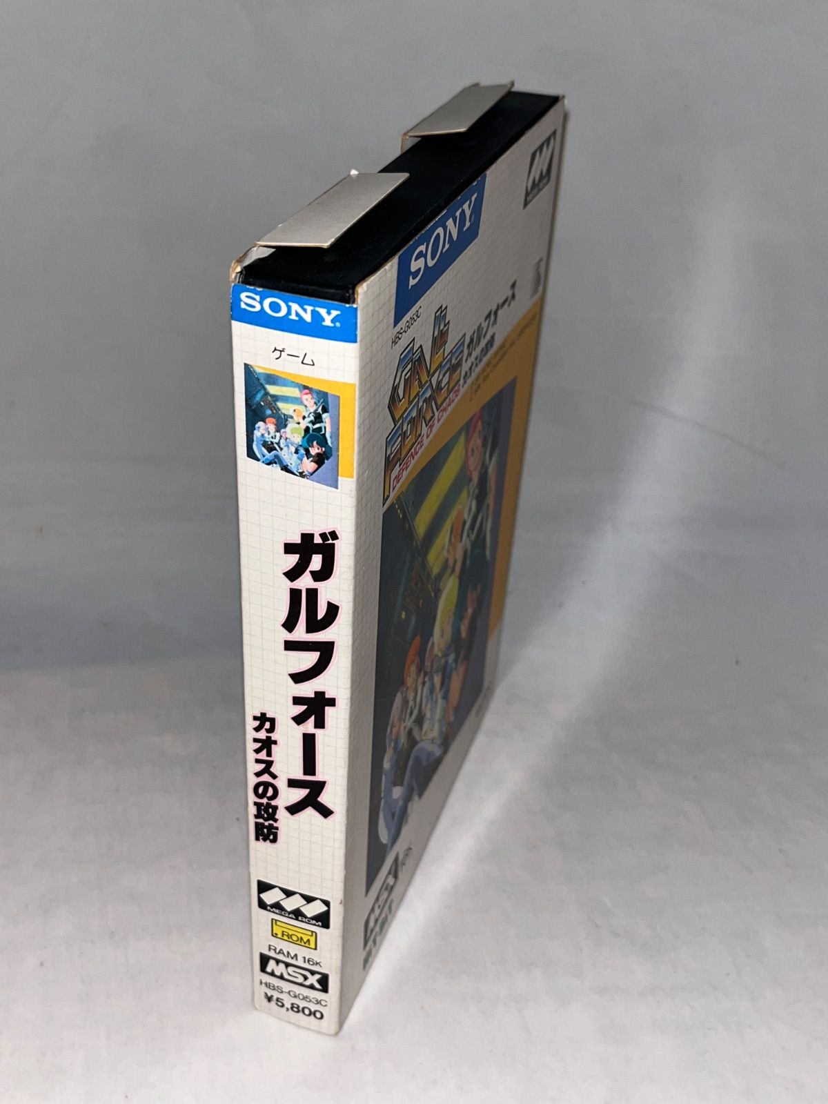 レア】ガルフォース カオスの攻防 ☆ MSX カートリッジROMソフト