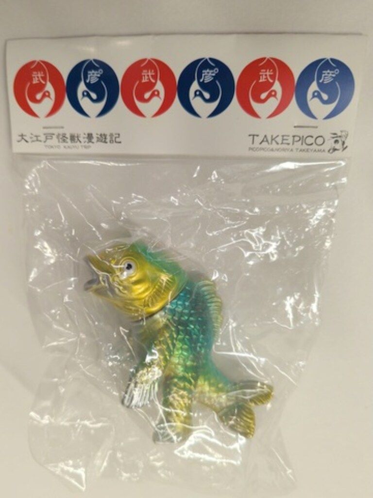 One up TAKEPICO 大江戸怪獣漫遊記 コイジャラス タケピコ 10体 One up TAKEPICO 大江戸怪獣漫遊記 コイジャラス タケピコ 10体