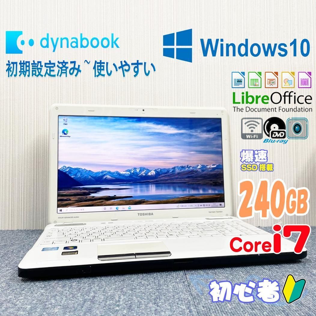 東芝 Windows11 i7 オフィス付き 爆速SSD搭載 Blu-ray 【公式通販】