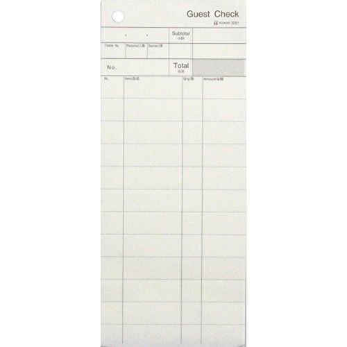 （まとめ買い）ヒサゴ セット伝票 Guest Check ミシン12本入り 2枚複写 300セット入 3251 【×3セット】