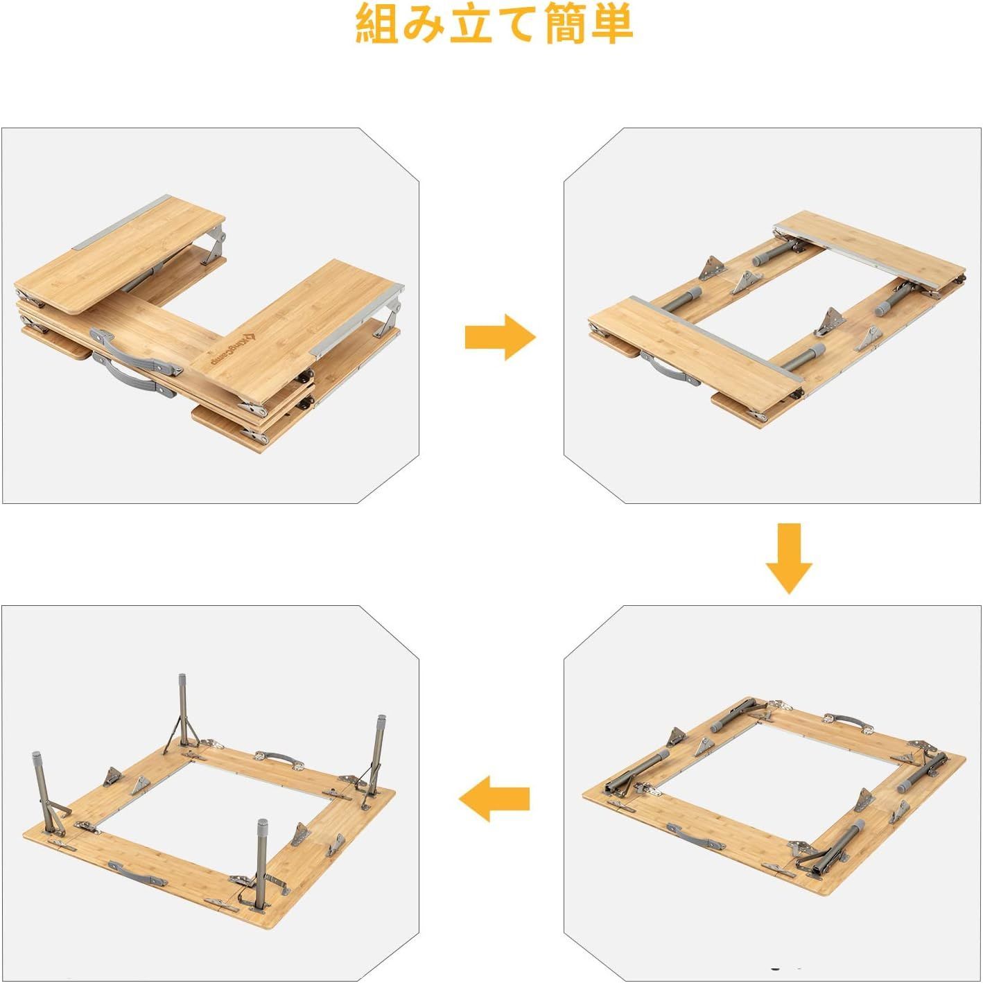 新品 KingCamp 囲炉裏テーブル アウトドア 折りたた 調整可能 ロー