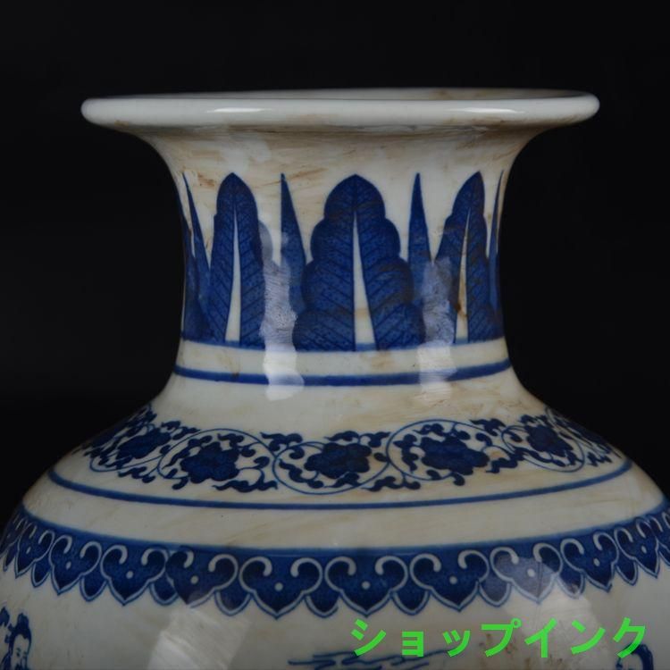 鯖人物魚尾の花瓶 景徳鎮 陶磁器 装飾品 現代工芸品 美術品 置物