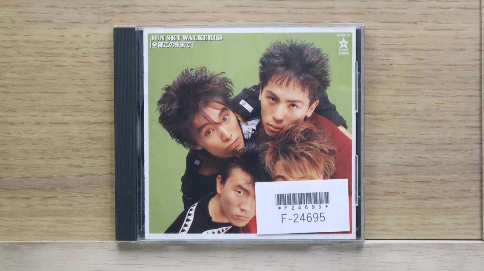 国内盤CD☆ジュンスカイウォーカーズ/JUN SKY WALKER(S)□ 全部