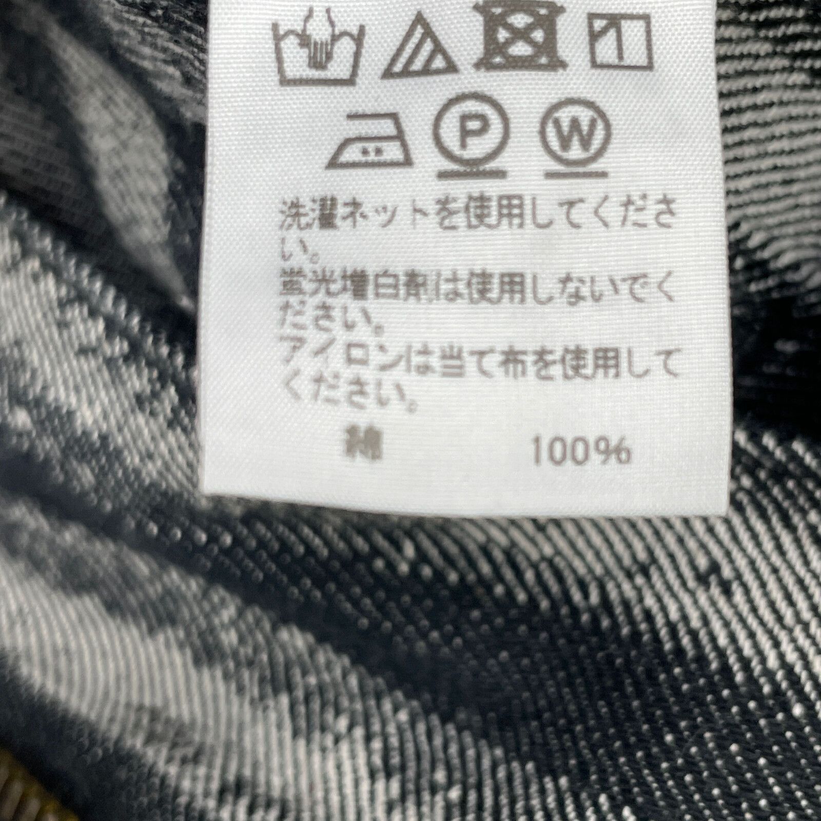 HOMME PLISSE ISSEY MIYAKE オファー オムプリッセ イッセイミヤケ