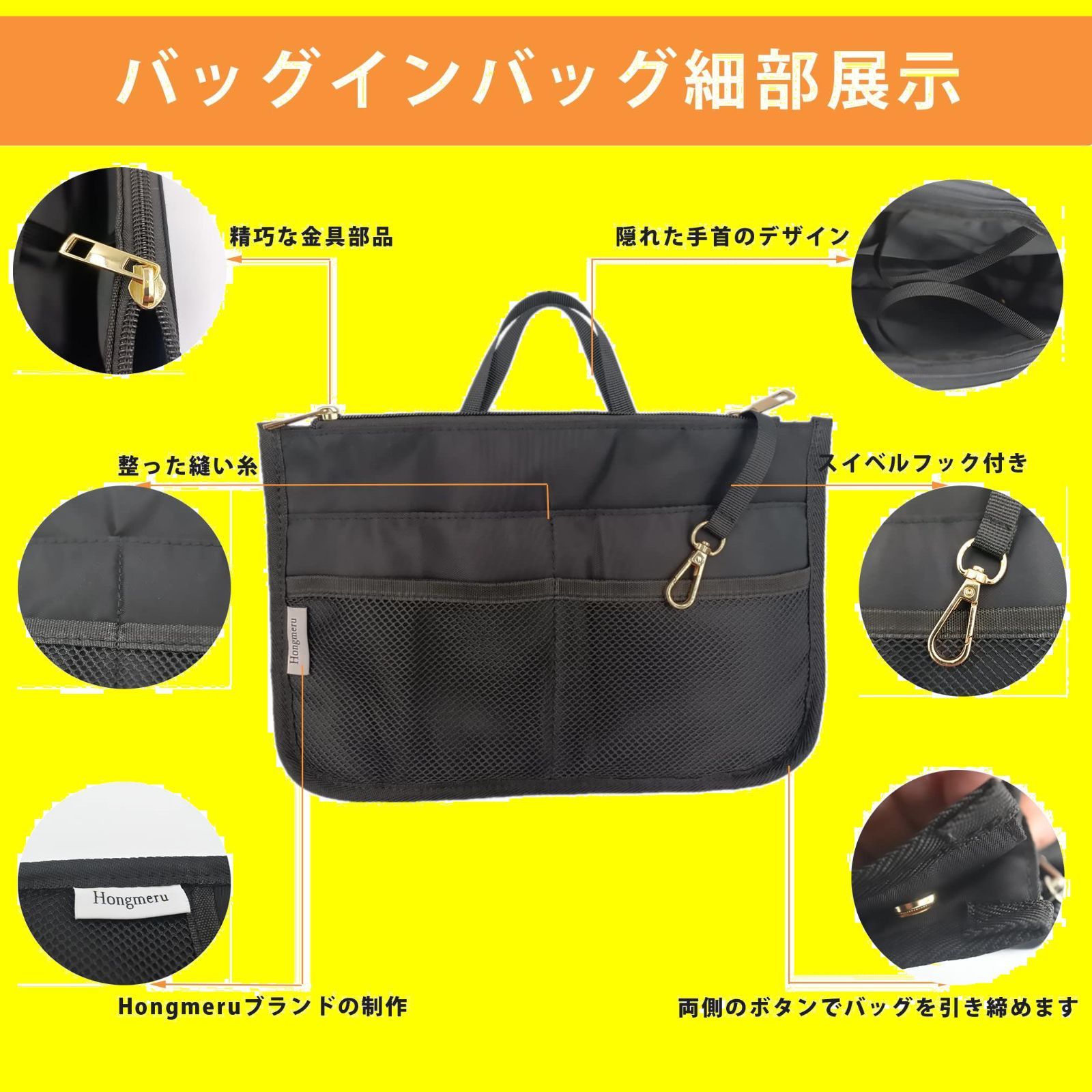 人気商品】Hongmeru バッグインバッグ a4 横 インナーバッグ