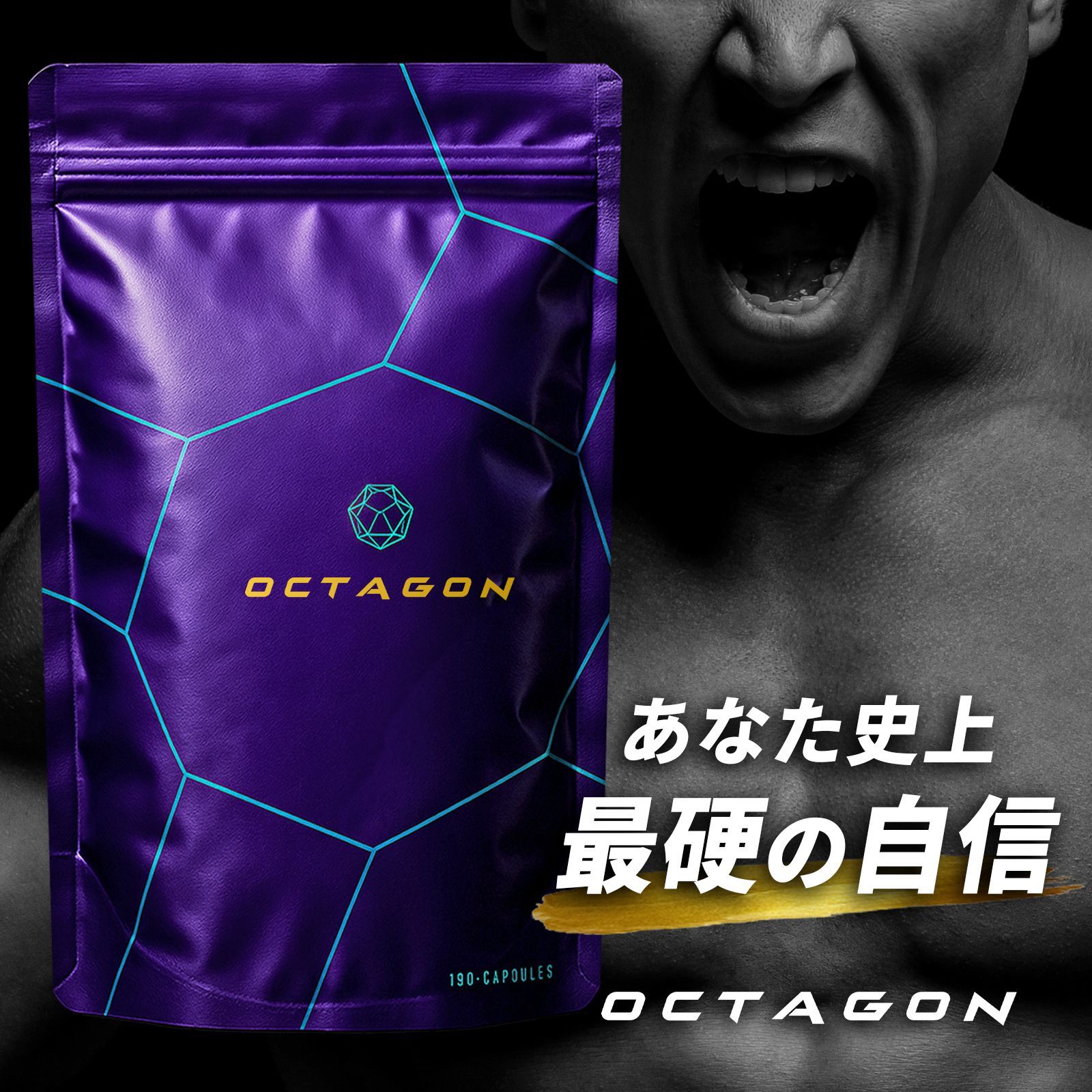 公式 OCTAGON オクタゴン 特許成分6種 メンズサポート テストフェン テストステロン 100倍濃縮 Physta バイオペリン アストラジン シトルリン 膨化高麗人参 特許成分6種 メンズサプリ ダンカツ 1ヶ月分 180粒