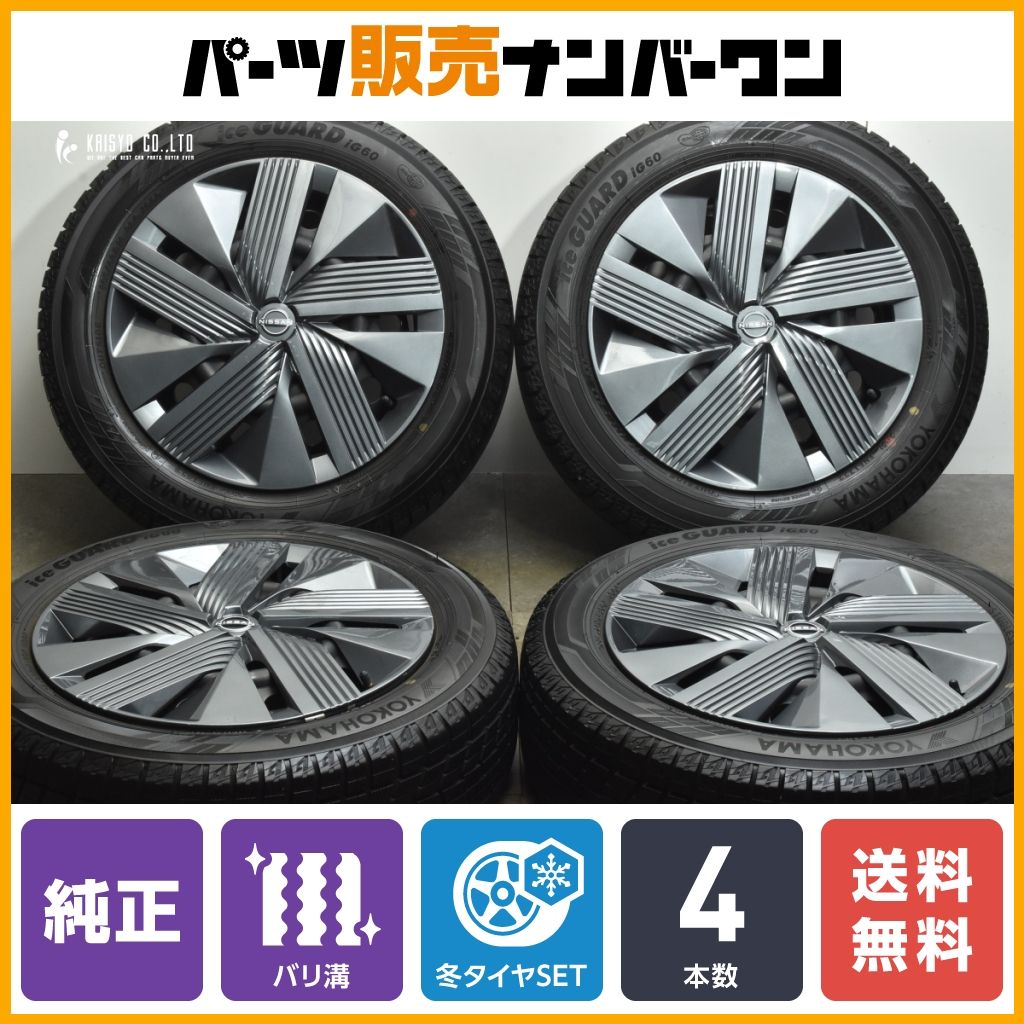 【バリ溝】ニッサン E13 ノート 純正 16in 5.5J +50 PCD100 ヨコハマ アイスガード iG60 2022年製 スタッドレス E12 送料無料 NOTE