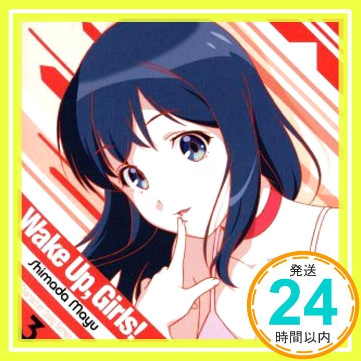 Wake Up, Girls! Character song series3 島田真夢 [CD] 島田真