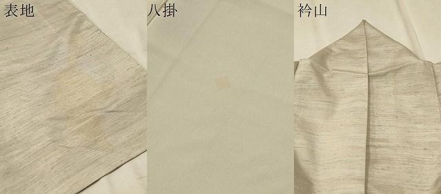 平和屋着物○紅花紬 米沢 新田秀次 霞文 正絹 逸品 CAAS0024th - メルカリ