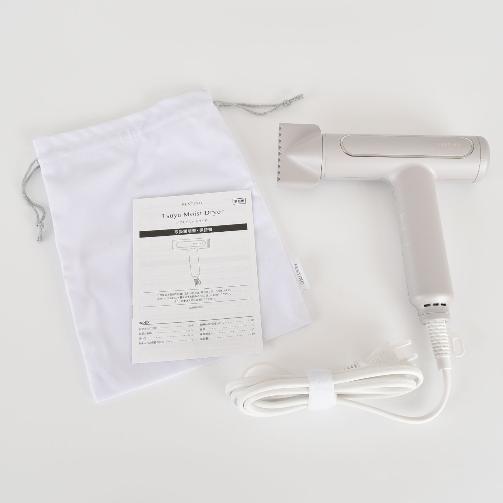 Tsuya Moist Dryer ツヤモイストドライヤー サンドベージュ ツヤモイストドライヤー | FESTINO フェスティノ 公式ブランドサイト