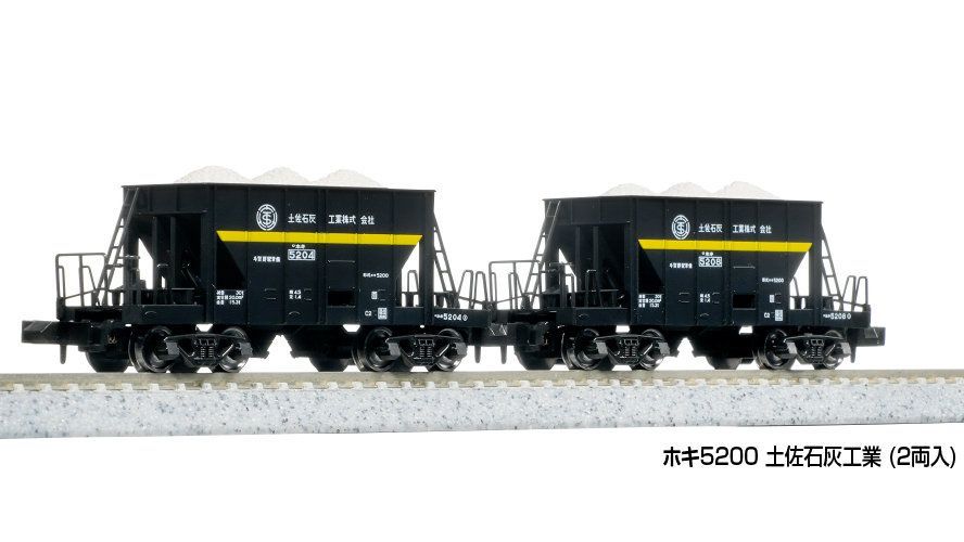 KATO 10-2007 特別企画品 ホキ5200 石灰石輸送列車 9両セット カトー 10-2007 ホキ5200 石灰石輸送列車 9両セット 特別企画品 | 鉄道