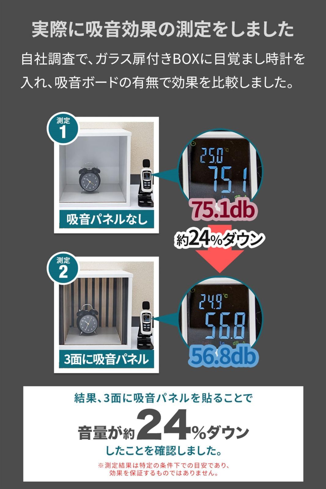 ウッドパネル 内装