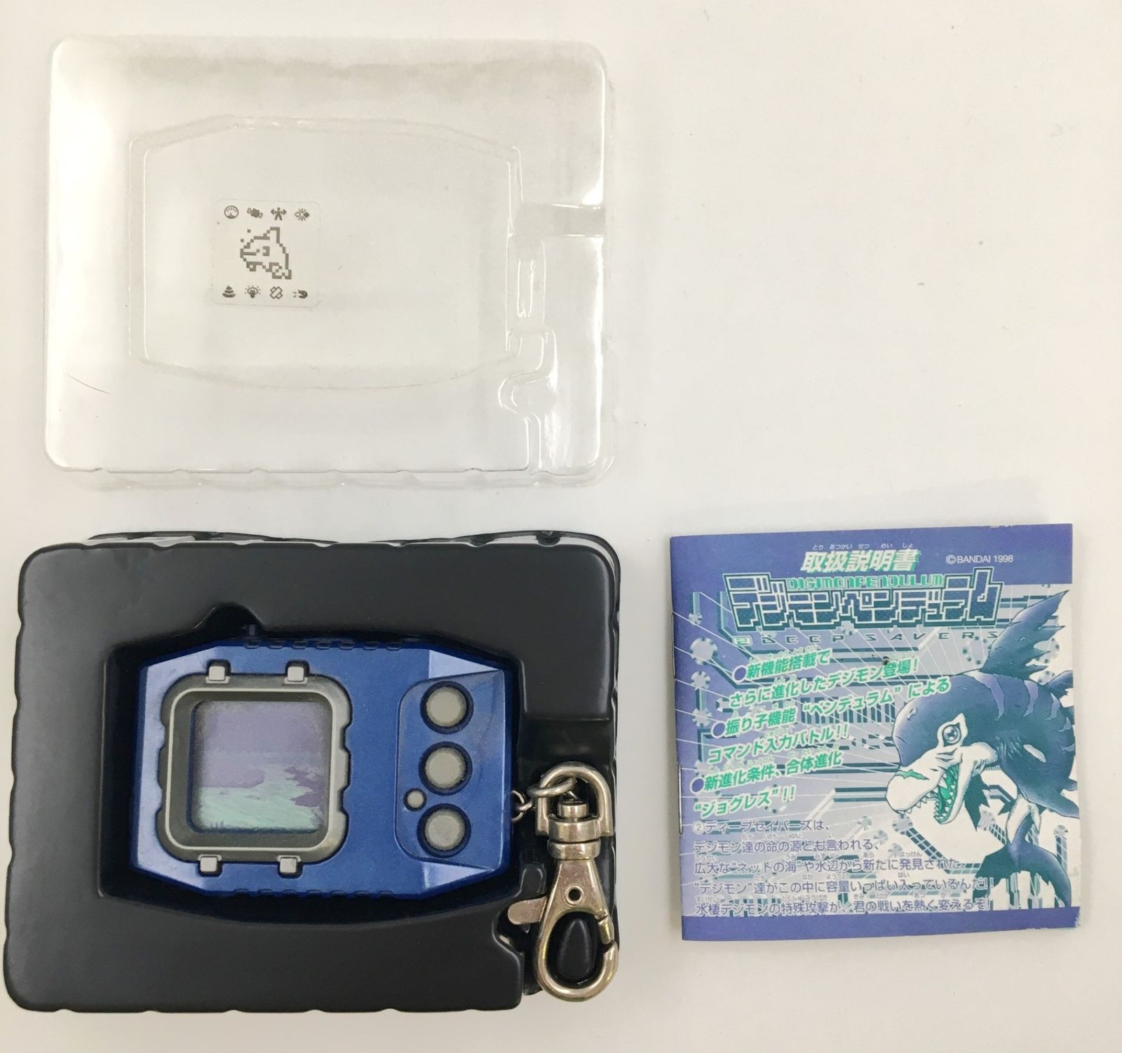 バンダイ デジモンペンデュラム 2 ディープセイバーズ ブルー