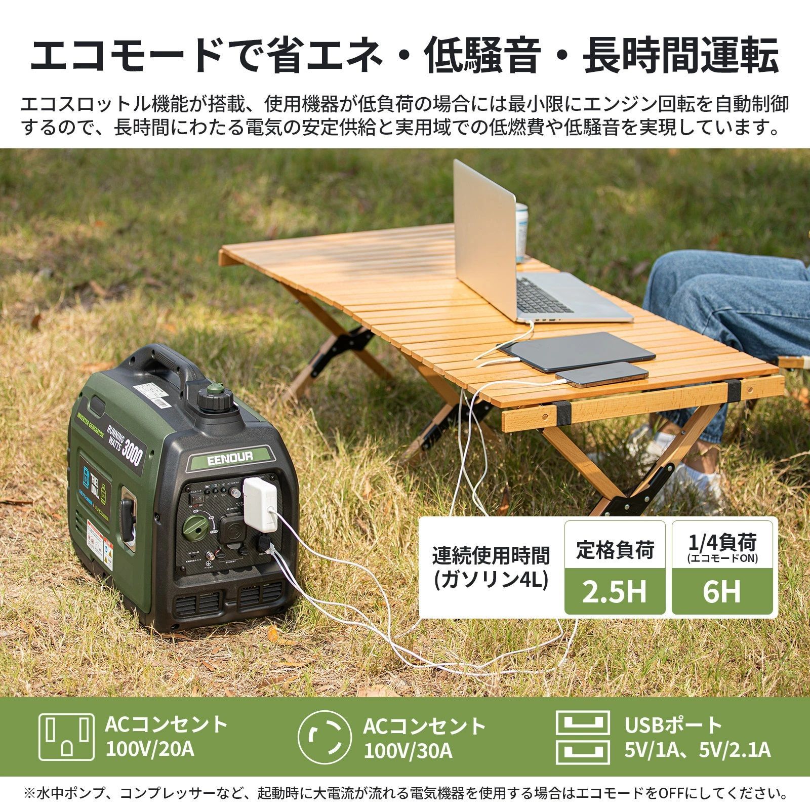 EENOUR インバーター発電機 DK1800iSDF 定格出力1.8kVA LPガス 