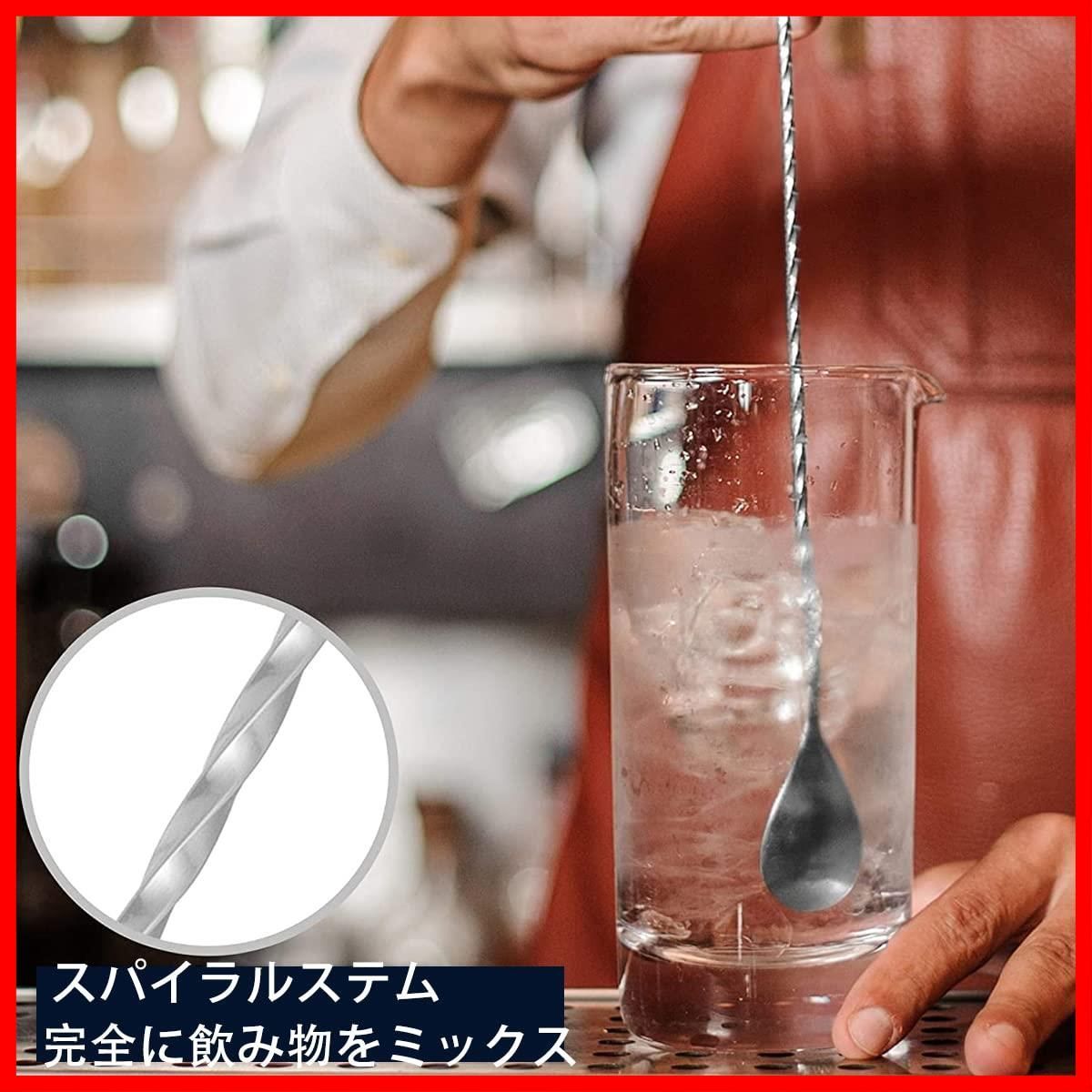 ハイボールマドラー