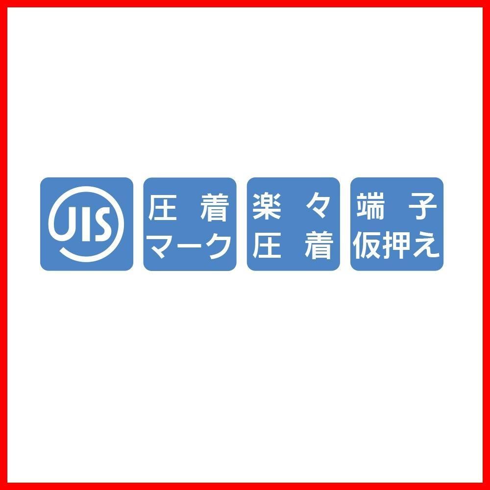 裸圧着端子 スリーブ用