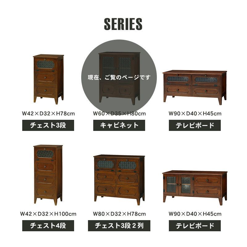 リビング収納 収納家具